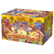 Пятизвёздочный