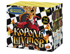 Король шутов