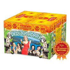 Брызги Абрау